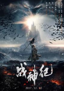 成考学位证图片