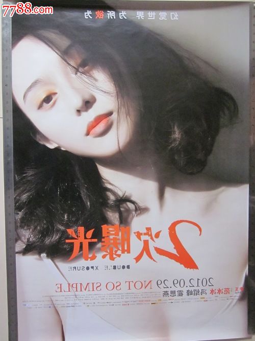 边山大学学位证购买